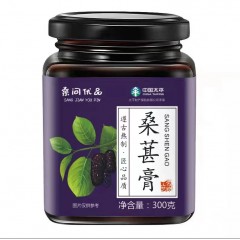 桑间濮桑椹膏300g*2