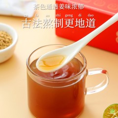 秦建国黑糖怀姜茶240g*2盒