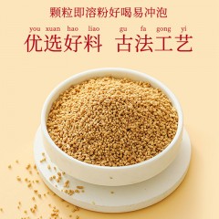 秦建国黑糖怀姜茶240g*2盒