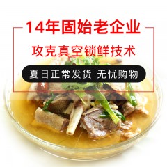 固始汉鹅块1000g（鹅块500g 鹅汤500g）