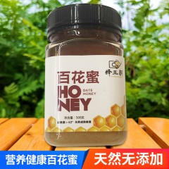 蜂王朝百花蜜500g*2