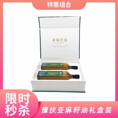 豫扶亚麻籽油500ml*2礼盒180元