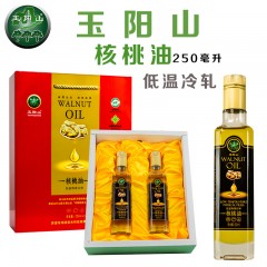 玉阳山核桃油250ml*2瓶