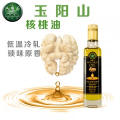 玉阳山核桃油250ml*2瓶
