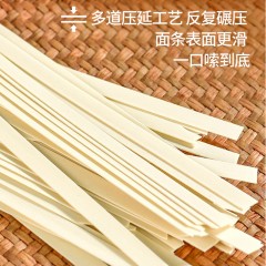 宫廷玉带面简装2kg*2