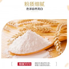 绿色石磨饺子粉2.5kg