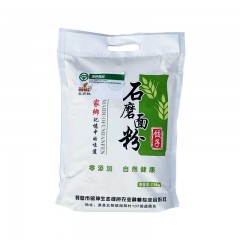 绿色石磨饺子粉2.5kg