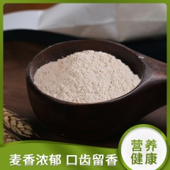 绿色全麦石磨面2.5kg