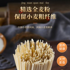 绿色宫廷龙须面2.4kg