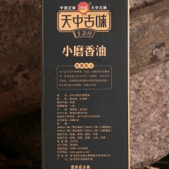 天中古味富贵礼盒黑芝麻油326ml*1白芝麻油326ml*1 黑芝麻油235ml*1白芝麻油235ml*1