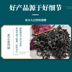 天中古味干芝麻叶40g*12包