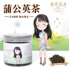 本草花开蒲公英叶茶55g*2