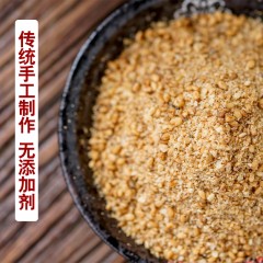 天中古味白芝麻盐200g*3