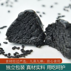 天中古味黑芝麻丸200g*2