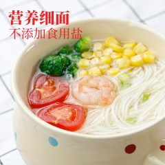 营养强化小面条（钙铁锌挂面）260g*3