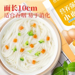 营养强化小面条（鸡蛋挂面）260g*3