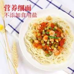 营养强化小面条（鸡蛋挂面）260g*3