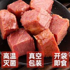 豫扶迪可生产五香牛肉300g