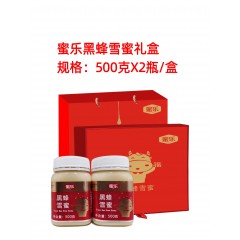 蜜乐黑蜂雪蜜500g*2