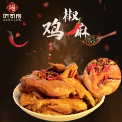 吃可得道口椒麻鸡515g