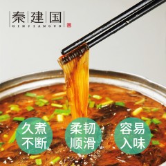 铁棍山药粉条250g*3袋