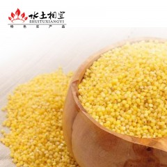 水土相宜小米1kg*2