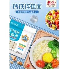 营养强化小面条（钙铁锌挂面）260g*3