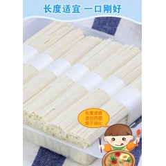 营养强化小面条（钙铁锌挂面）260g*3