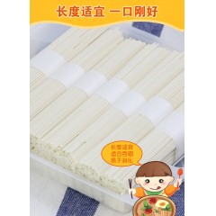 营养强化小面条（鸡蛋挂面）260g*3