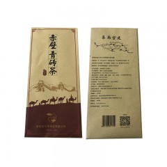 赤壁茶帮青砖茶1.7kg