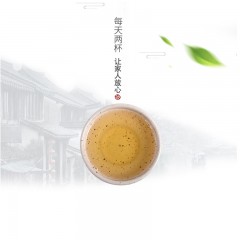 拐枣茶100g（5g*20袋）