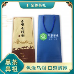 赤壁茶帮青砖茶1.7kg