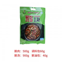 鹅块哥2份装固始鹅块1500g*2袋