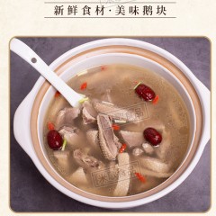 鹅块哥2份装清汤老鹅煲1500g*2袋