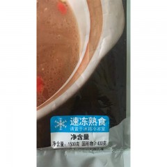 鹅块哥2份装清汤老鹅煲1500g*2袋