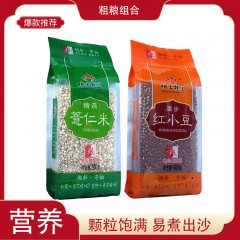 水土相宜薏仁米800g*1水土相宜红豆900g*1