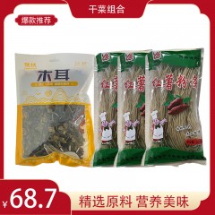 豫扶木耳180克+豫隆盛红薯粉条500g*3