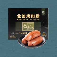 北创纯肉烤肠400g（50g*8支）*4盒原味