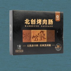 北创纯肉烤肠400g（50g*8支）*2盒黑胡椒