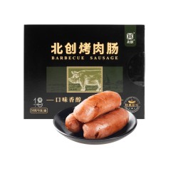 北创纯肉烤肠400g（50g*8支）*4盒黑胡椒