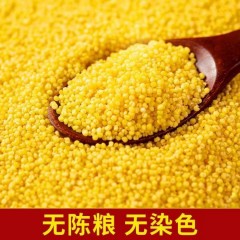 河之韵石磨山小米100g*20袋