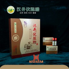 汉井伏陈醋（精品）15ml*10支*6盒