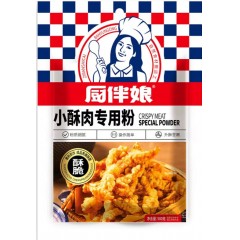 厨伴娘500g水磨糯米粉*2袋+厨伴娘小酥肉专用粉500g*2袋+厨伴娘500g粘米粉*1袋