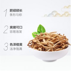 天志干豆角200g+黄花菜150g