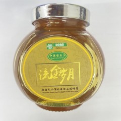 中原安石王流金岁月350g