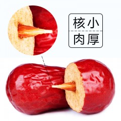 新疆红枣一级1kg*新疆红特级散装1kg